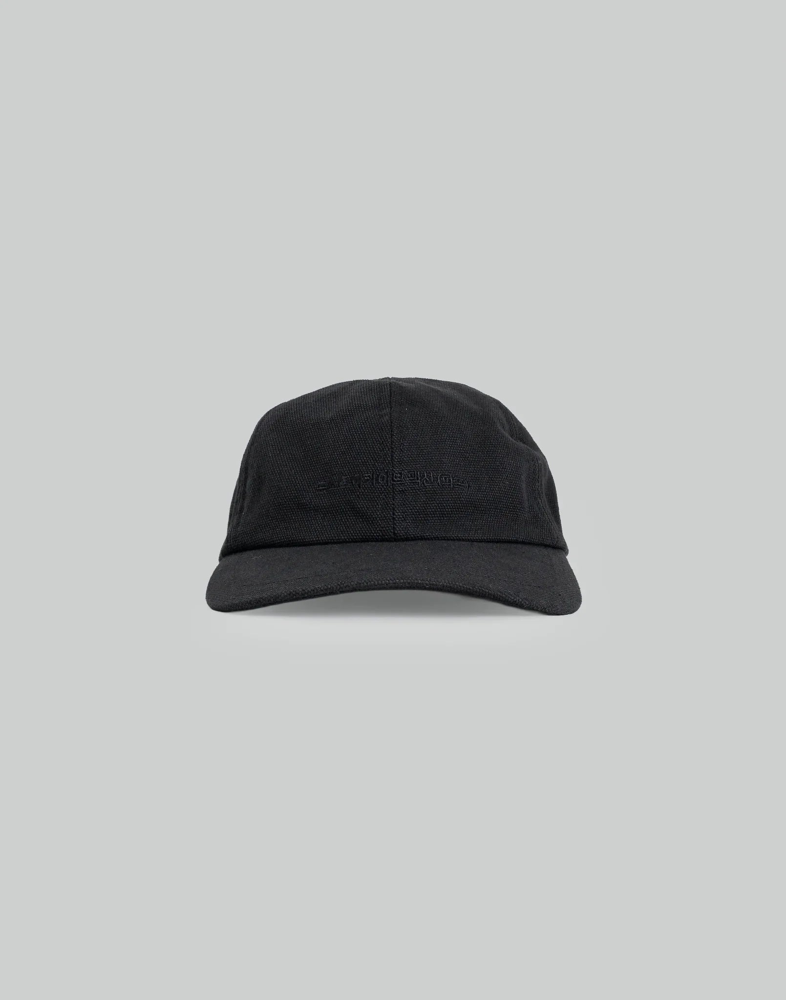 POST ARCHIVE FACTION - WORK CAP (ARCHIVE) - 082plus