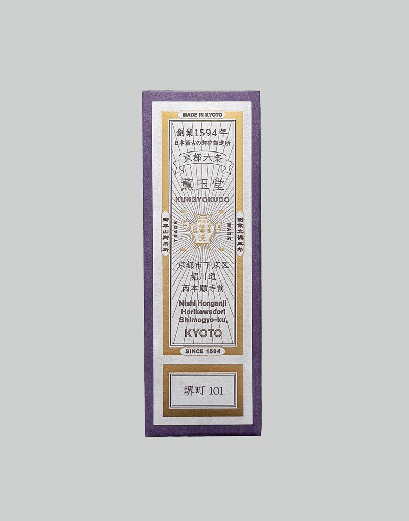 Kungyokudo Kyoto - 堺町101 (SAKAIMACHI 101) - 082plus