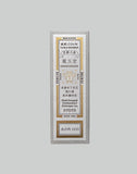丸の内1933 (MARUNOUCHI 1933)