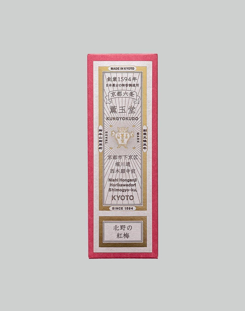 Kungyokudo Kyoto - 北野の紅梅 (KITANONO KOUBAI) - 082plus