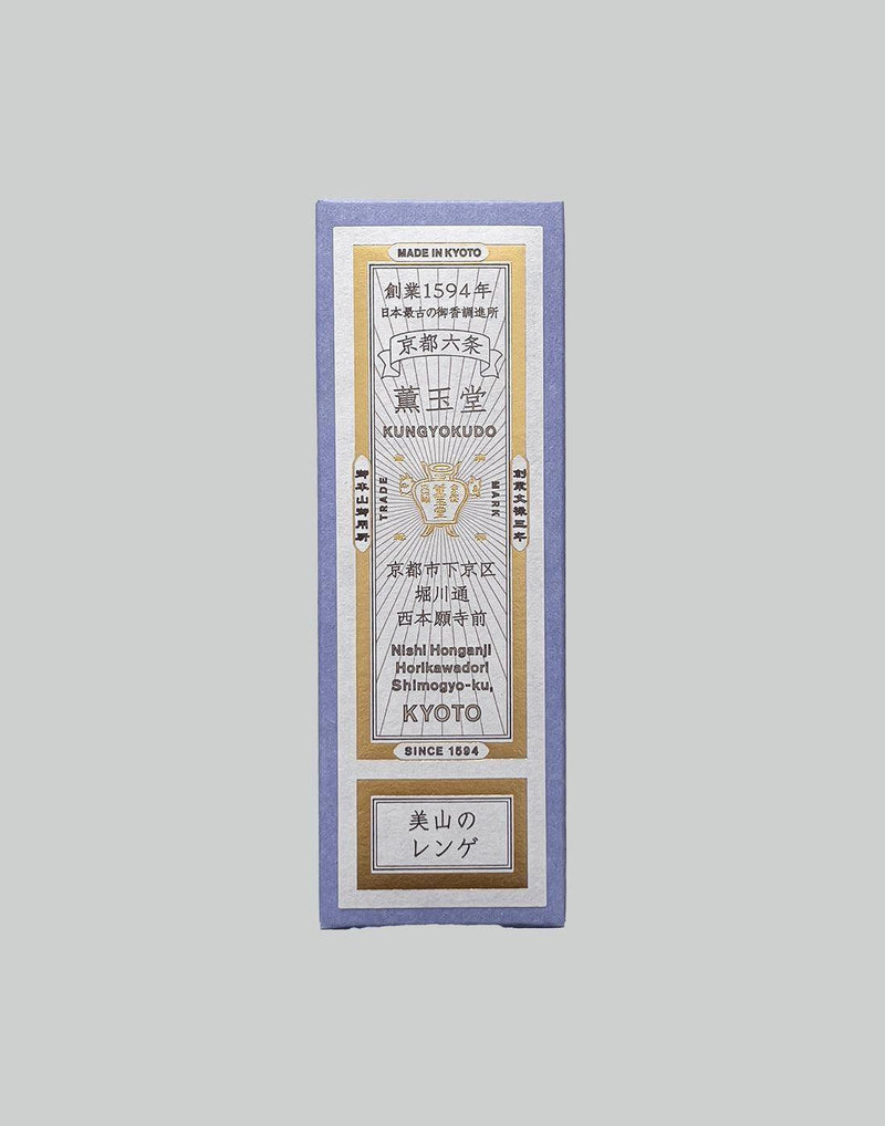 Kungyokudo Kyoto - 美山のレンゲ ( MIYAMANO RENGE) - 082plus