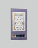 試香 藍 (SAMPLE INCENSE AI)