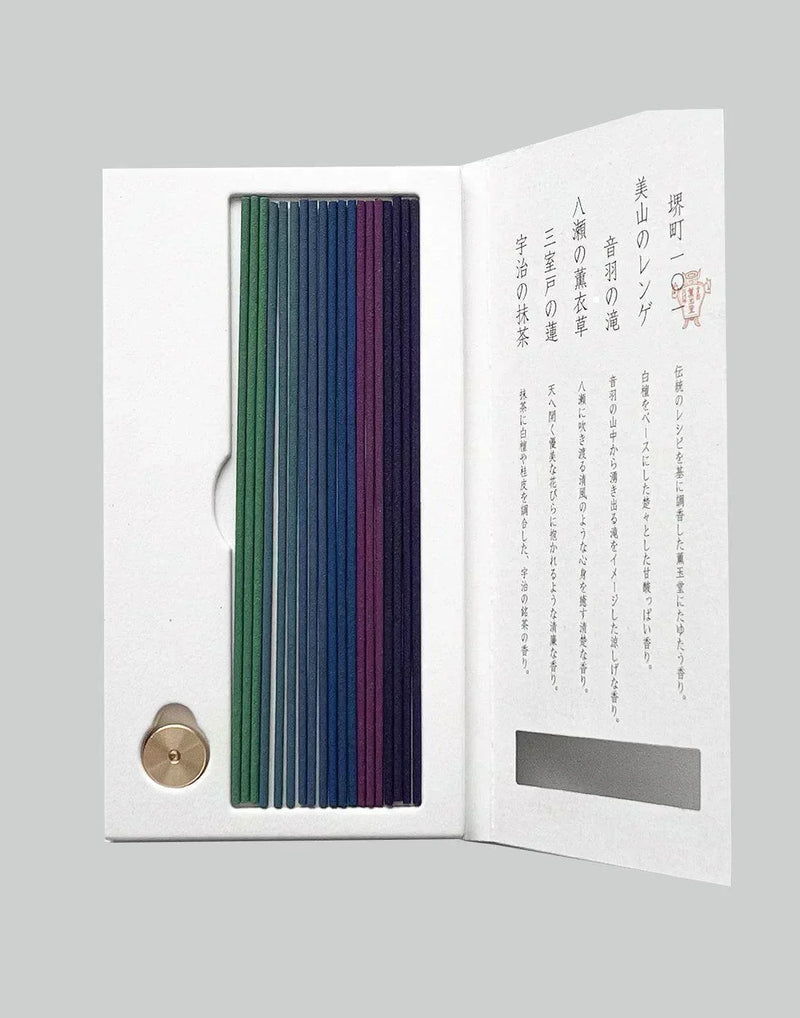 Kungyokudo Kyoto - 試香 藍 (SAMPLE INCENSE AI) - 082plus