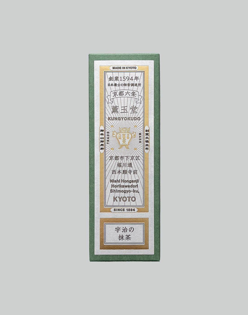 Kungyokudo Kyoto - 宇治の抹茶 (UJINO MATCHA) - 082plus