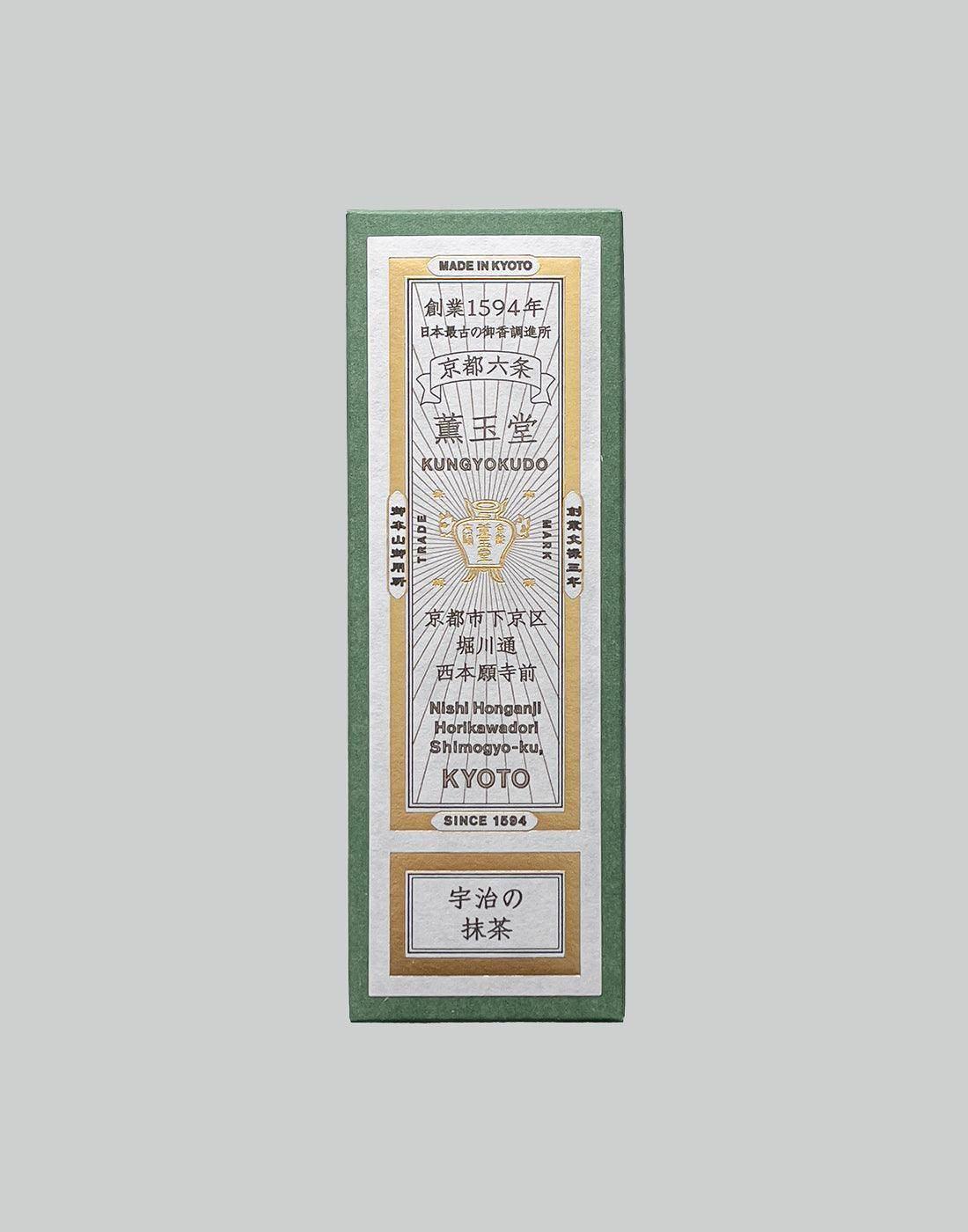 Kungyokudo Kyoto - 宇治の抹茶 (UJINO MATCHA) - 082plus