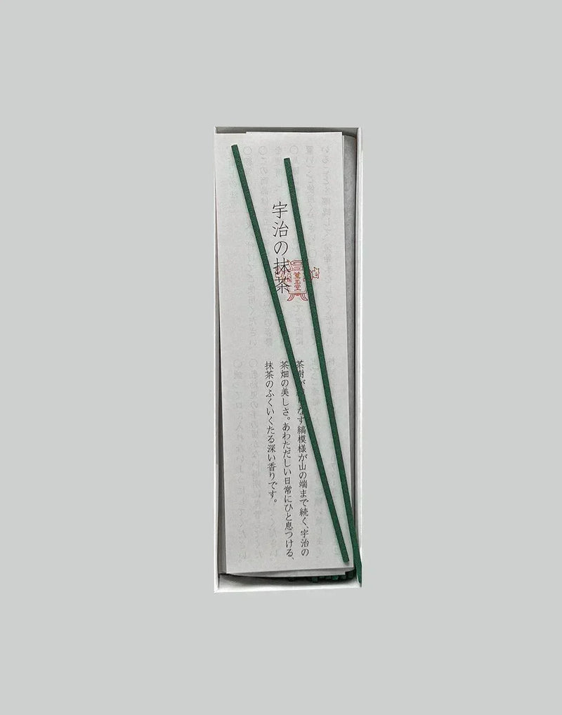 Kungyokudo Kyoto - 宇治の抹茶 (UJINO MATCHA) - 082plus