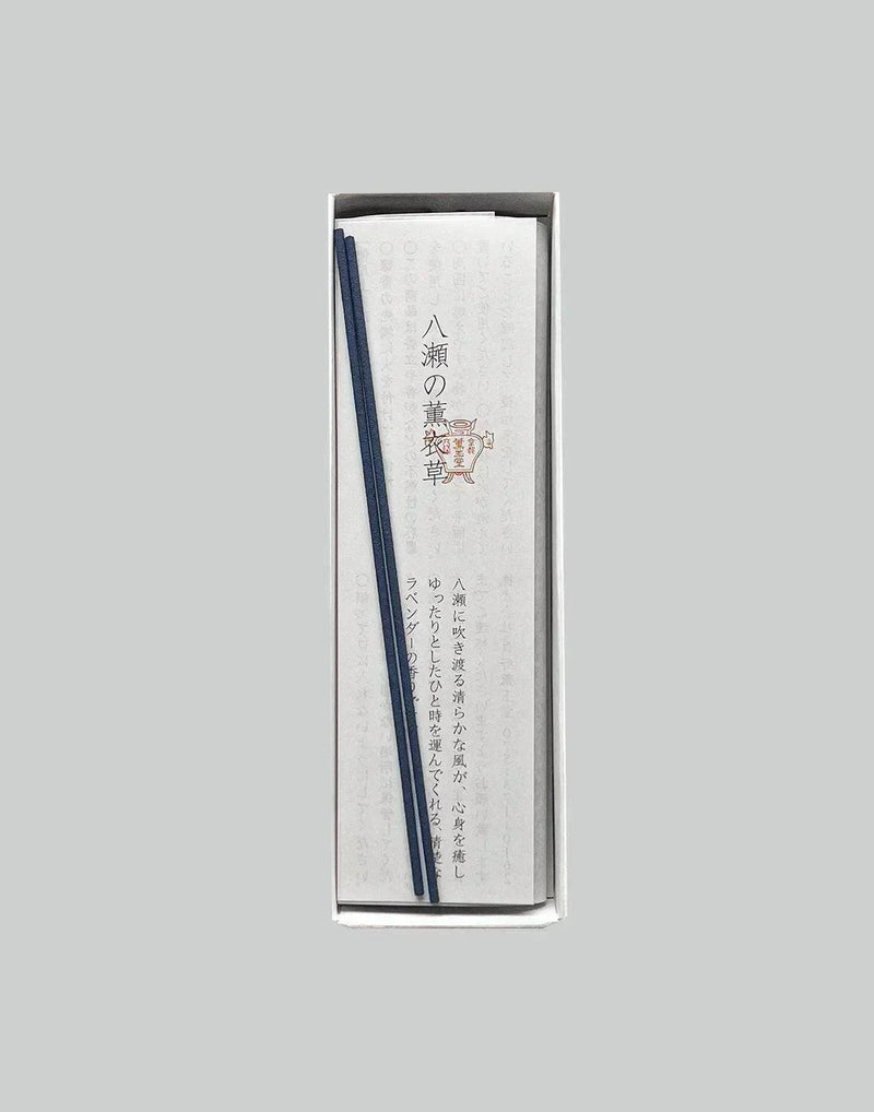 Kungyokudo Kyoto - 八瀬の薫衣草 (YASENO LAVENDER) - 082plus
