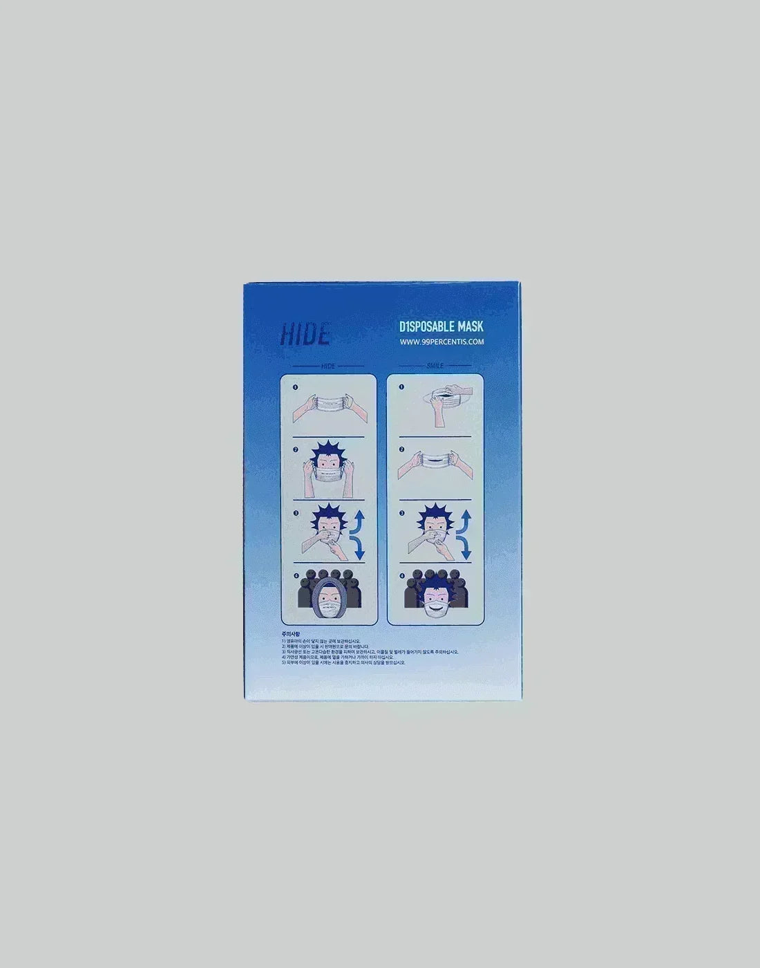 OUR D1SPOSABLE MASK (99PCS)