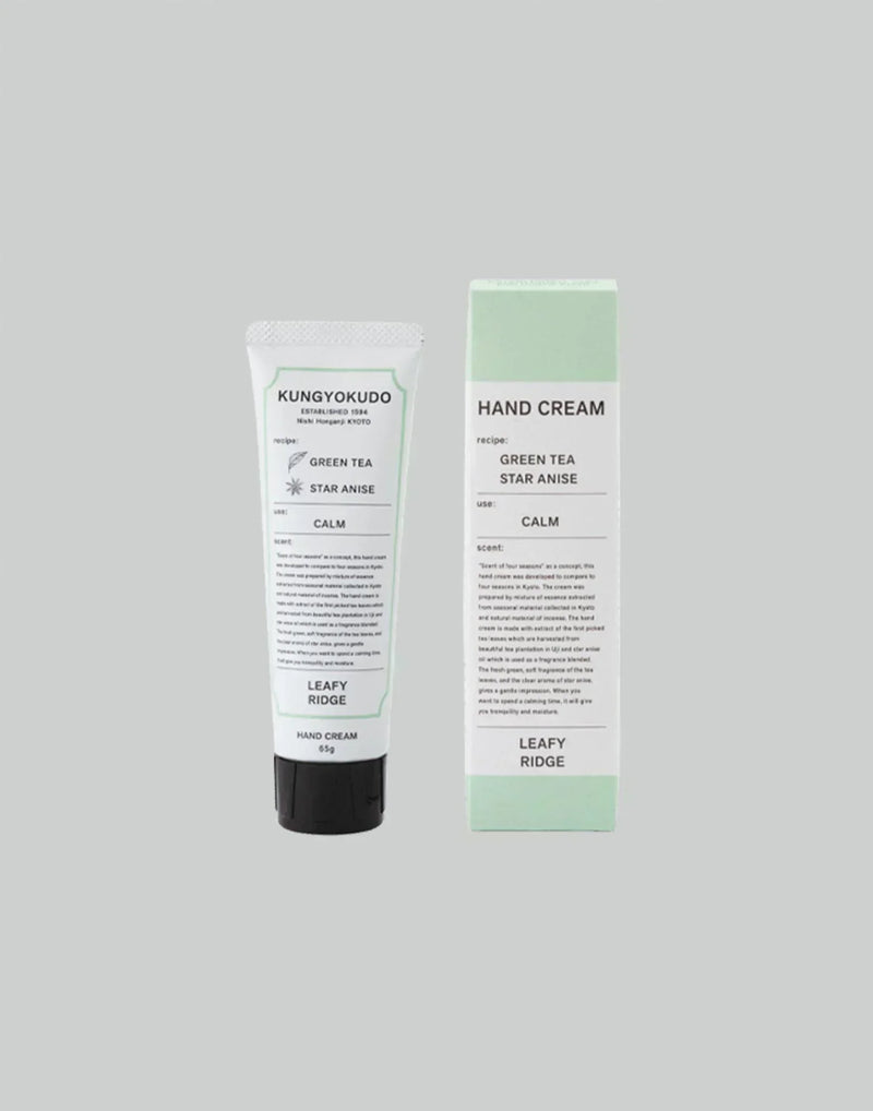 Kungyokudo Kyoto - LEAFY RIDGE - 082plus