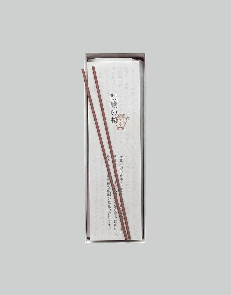 Kungyokudo Kyoto - 醍醐の桜 (DAIGONO SAKURA) - 082plus