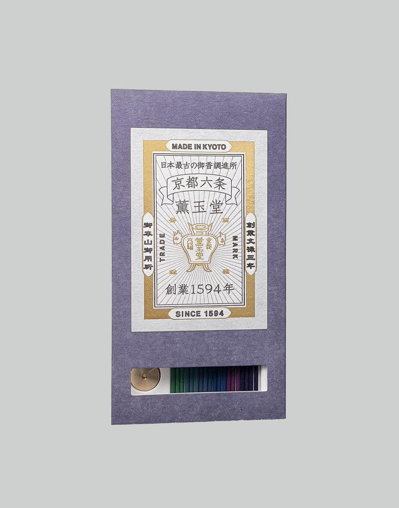 Kungyokudo Kyoto - 試香 藍 (SAMPLE INCENSE AI) - 082plus