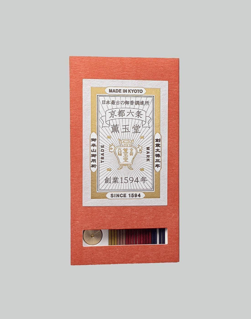 Kungyokudo Kyoto - 試香 朱 (SAMPLE INCENSE SHU) - 082plus